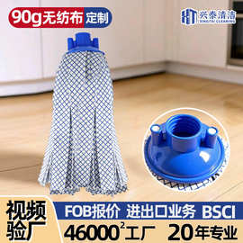 OEM可抗菌印logo无纺布意式圆头拖把Non-woven fabric mop定制