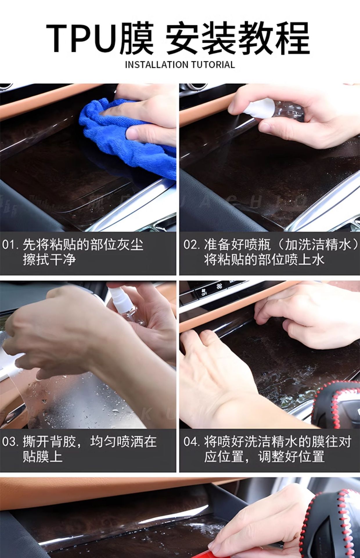 For 24 BMW New 5 Series 530Li/525Li Navigation Tempered Film i5 Special Interior TPU Protective Film