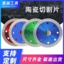 战斧外贸定制工艺切割片