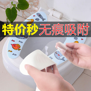 Household Adhesive Toilet Mat Printed Washable Reusable Toilet Cushion Universal Toilet Cushion Waterproof Cushion