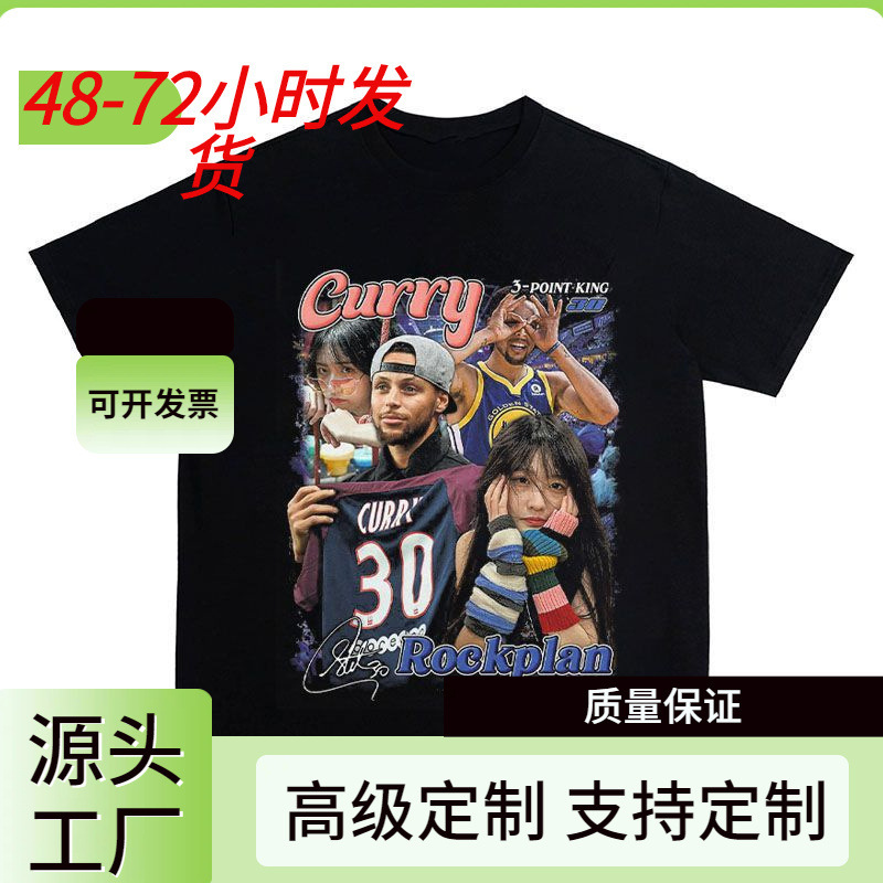 [new CoTTon] ReTro PrinT STephen Curry & Snake SisTer American PrinTed ShorT Sleeve Hip-hop T-shirT BoTToming ShirT