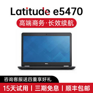 Latitude 5470 Laptop 14inch Used Laptop Thin Inter Business Office Laptop