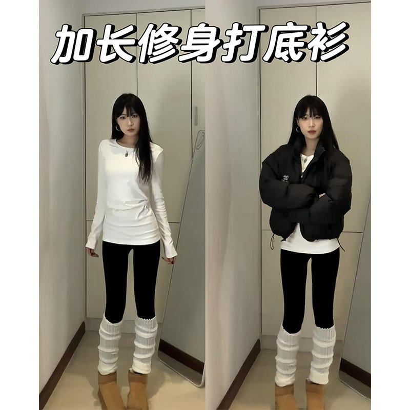白色正肩收腰中长款体t恤女遮屁股遮胯上衣长袖打底衫内搭秋冬天|undefined