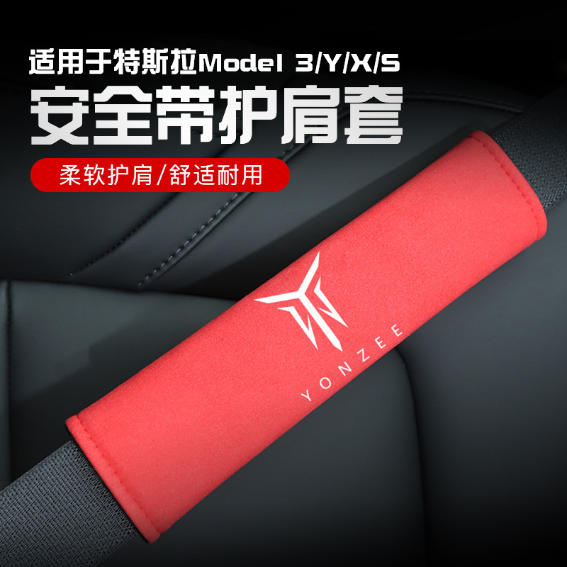 apply Tesla model3YXS Safety belt Shoulders sets Seat belt extend Shoulder protector Protective pads