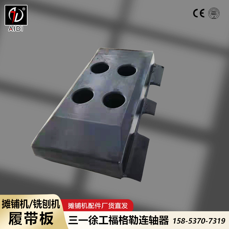 履带板9.jpg