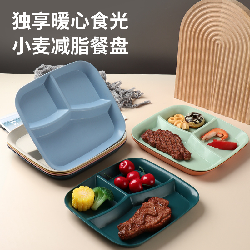 Wheat Straw Three-grid Square Dinner Plate Household Living Room Fruit Salad Dinner Plate Breakfast One-person Fat-reducing Plate