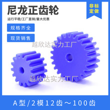 �{ɫ�����X݆ 2ģ��12�X-100�X �������X݆ �Cе���� �A��ֱ�X݆