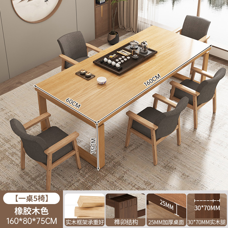 Mesa de té de balcón combinación de una mesa de cinco sillas mesa de té mesa de negociación moderna simple mesa de té de tablero grande nueva mesa de té china