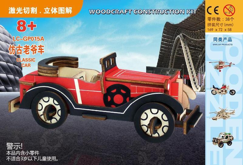 木製パズル子供赤ちゃん手組み立ておもちゃモデル diy 知育玩具 3 から 6 歳 3D 立体パズル|undefined