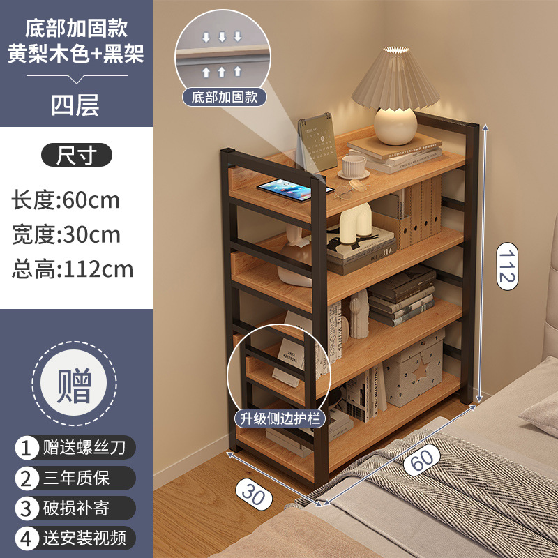 Estante de libro Estante de piso Estante de almacenamiento Estante de sala de estar Estante de exhibición multicapa Estante de exhibición pequeño y simple Estante de libros bajo