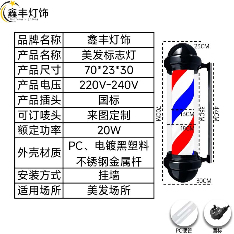 BarberShop barbería pared pared barbería logotipo lámpara de cabello luz led