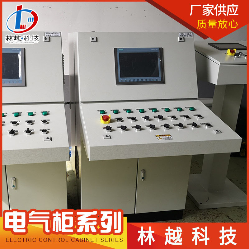 厂家供应操作台 电气控制台自动化电气柜非标设计可调节配电柜