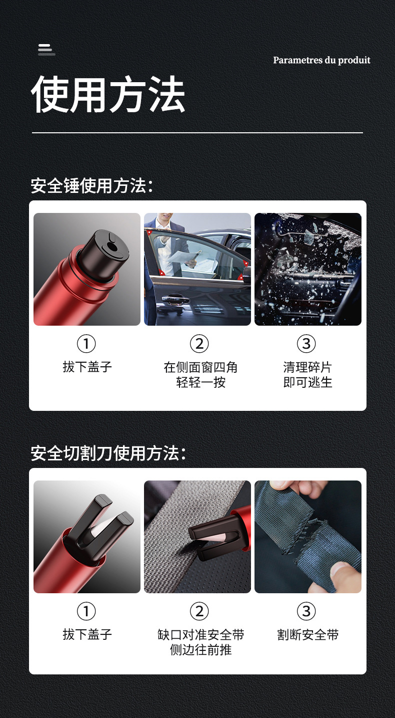 New Car Window Breaker Multifunctional Striker Emergency Escape Safety Hammer New Tungsten Steel Head Car Escape Device