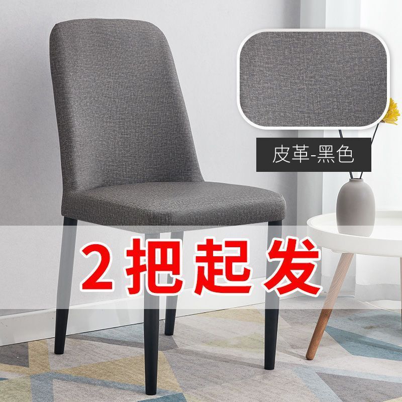 新款餐椅椅洽谈椅休闲椅子网红现代简约卧室出租房户外办公椅|undefined