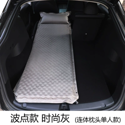 Trunk automatic inflatable mattress: Vehicle-mounted inflatable bed - single-polka-dot-style-elegant-gray-5cm
