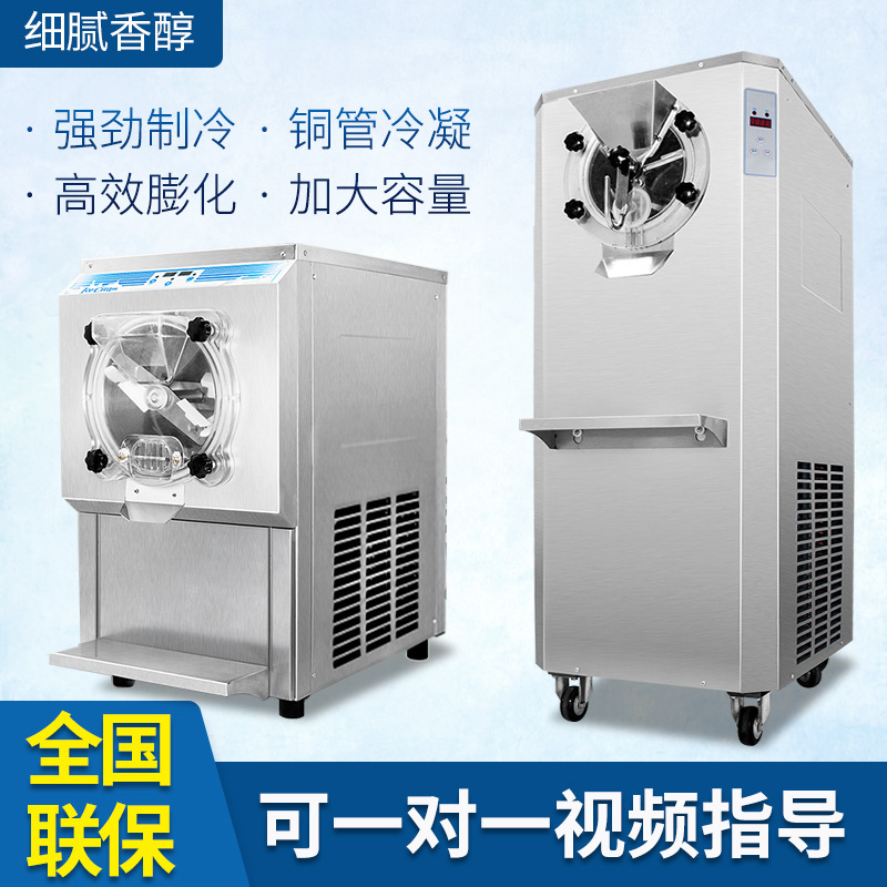 Hard ice cream machine commercial full-automatic large output vertical ball digging ice cream machine desktop spherical ice cream machine