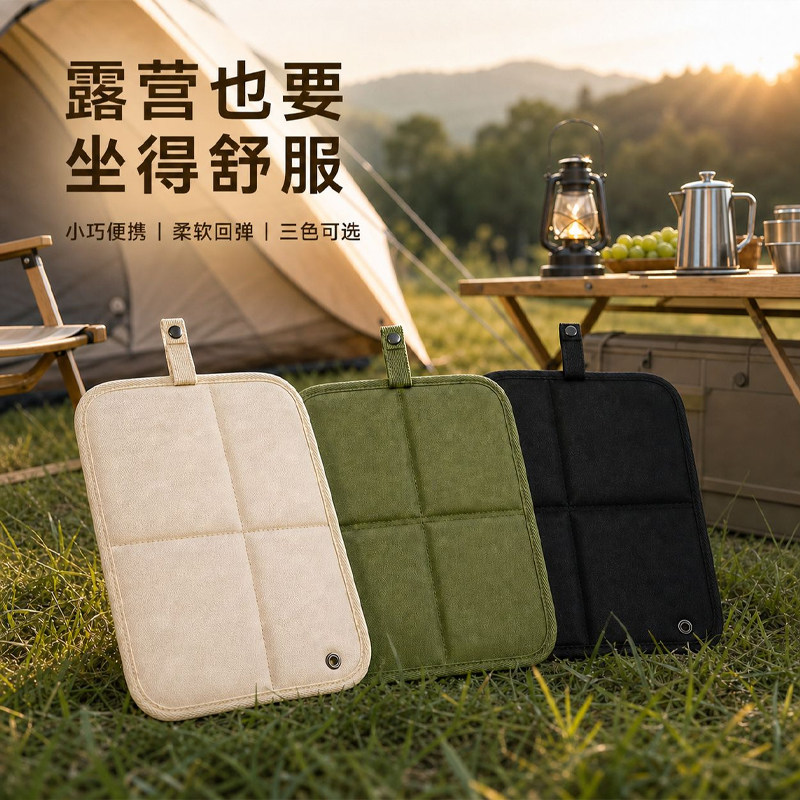 Outdoor folding cushion, thickened, moisture-proof, waterproof, portable, for spring outings, outdoor lawn camping, ultra-light, thickened, portable seat pad