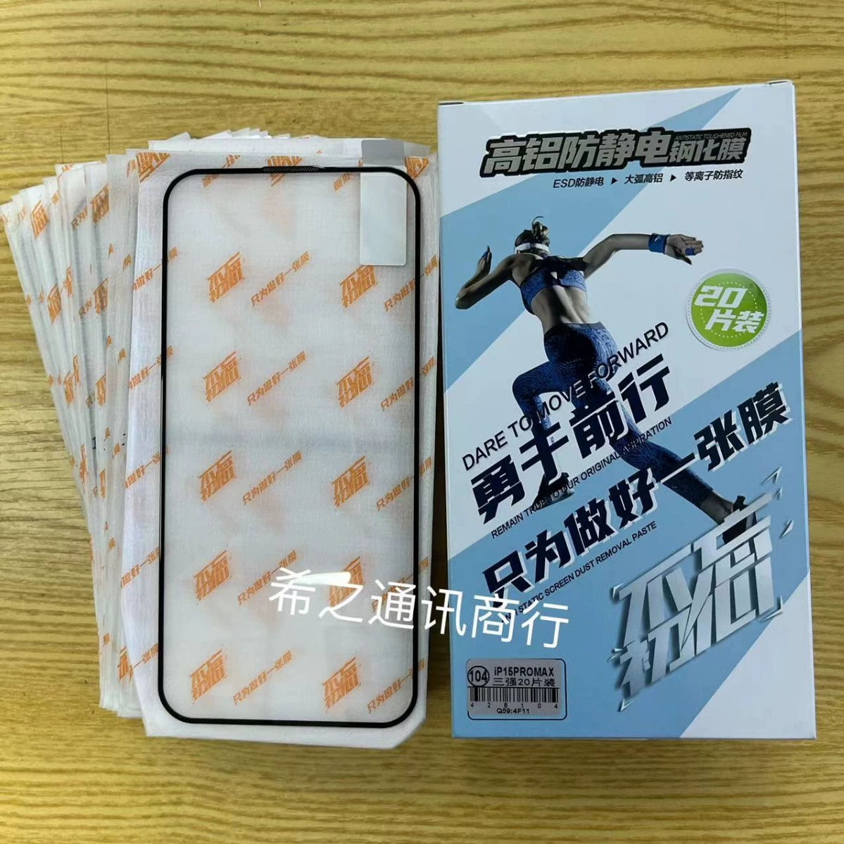希之 High алюминиевая антистатическая стальная пленка, подходит для Apple, Huawei, закалённое стекло для Xiaomi, OPPO, VIVO