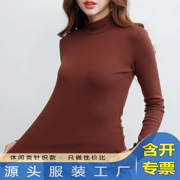 双面德绒保暖打底衫女秋冬纯色上衣韩国女装加绒修身t恤长袖女装