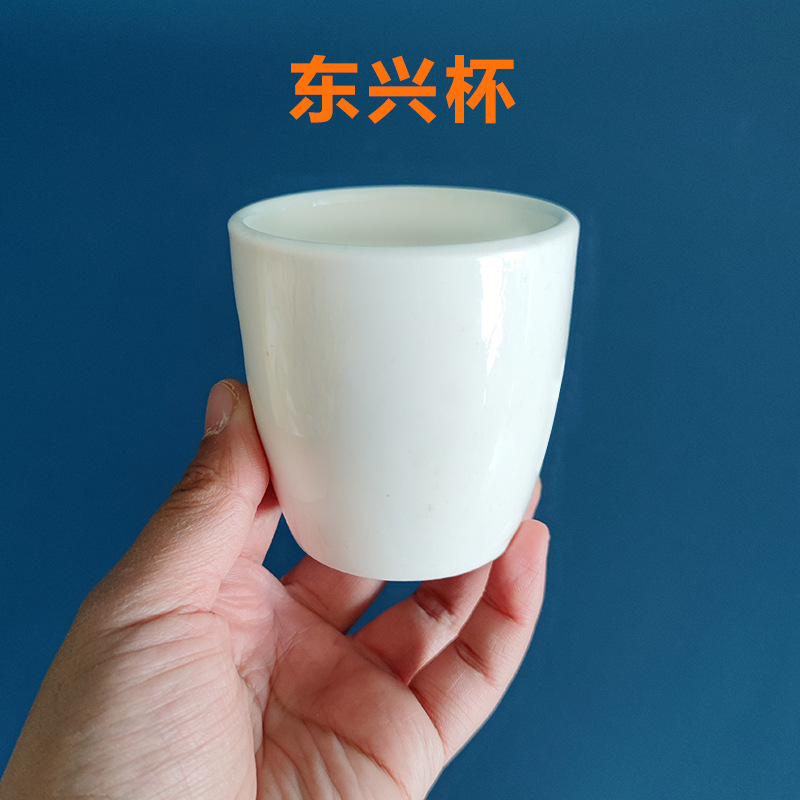 Copa Dongxing
