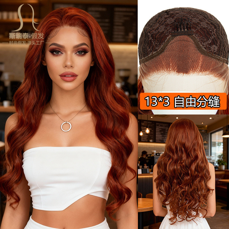 European and American Tk Cross-Border Foreign Trade Lace Wig 13X3 High-Definition Large-Area Front Lace Customizable Parting Synthetic Fiber Wig for Women