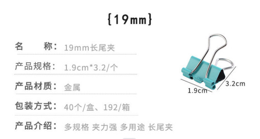 두꺼운 배럴 색상 19mm(40/상자)