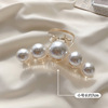 Brand elegant crab pin from pearl, cute hair accessory, hairpins, internet celebrity, simple and elegant design