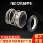 密封水泵机械机械