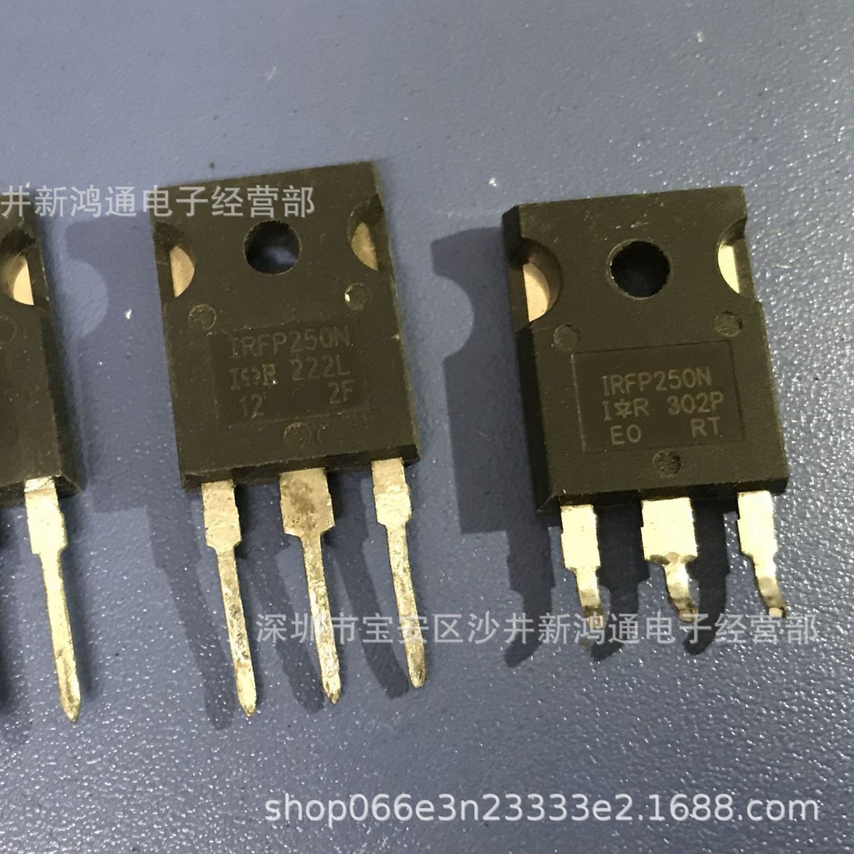 拆机原字 IRFP250M IRFP250N FP250N 长脚 大管MOS场效应200V30