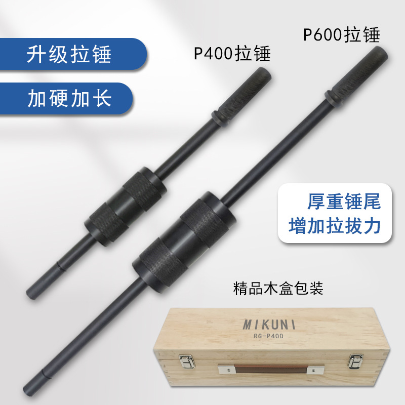 Manual extractor P400/P600 dibujo mecánico martillo M3-M20 rosca interna y externa posicionamiento cónico herramienta de eliminación