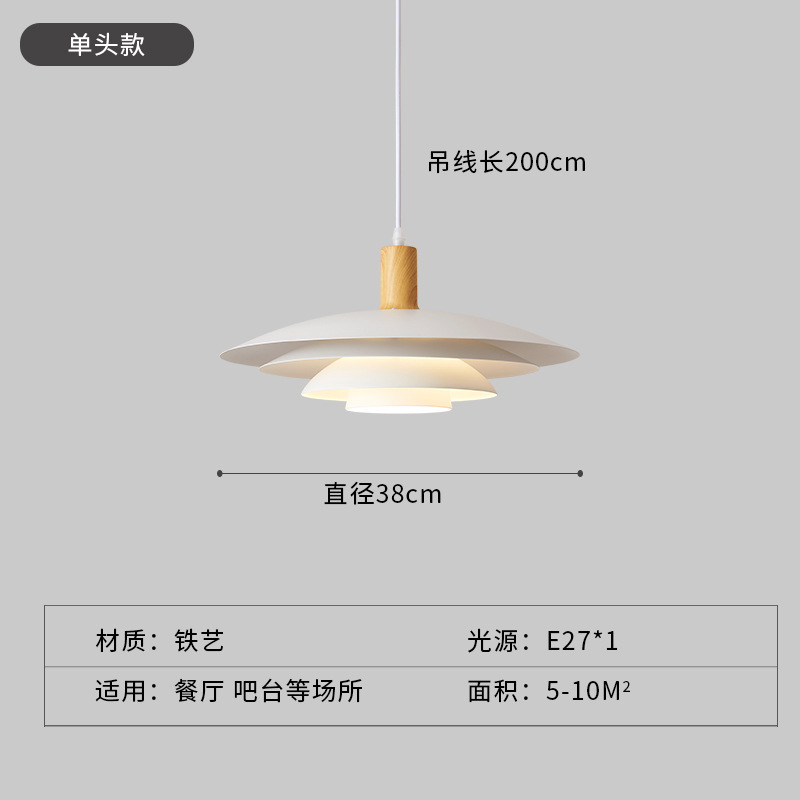 싱글 헤드 샹들리에