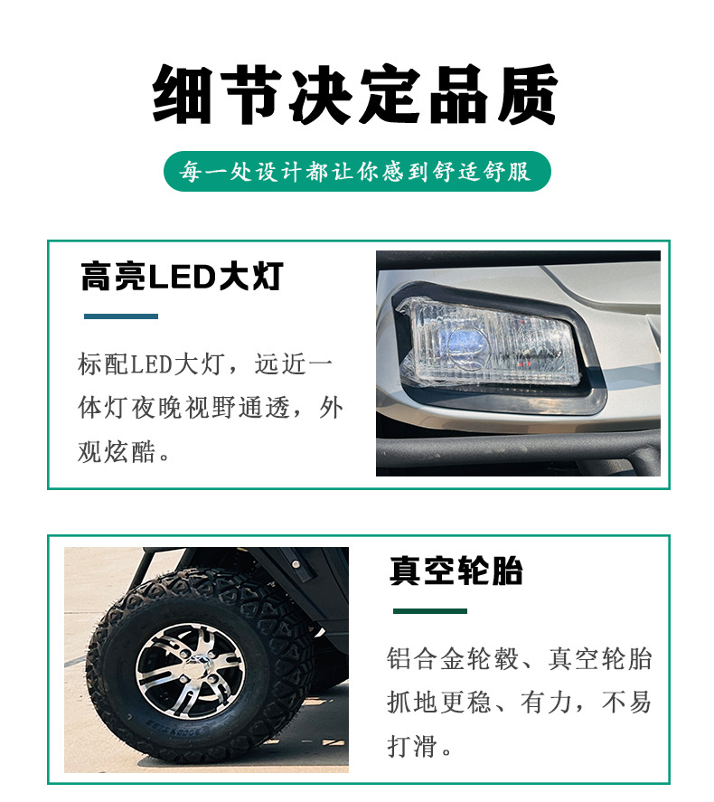 Electric Golf Cart Double-Row 4-Seater Sightseeing Vehicle Four-Wheel Patrol Vehicle Shuttle Bus Sales Office Source Factory