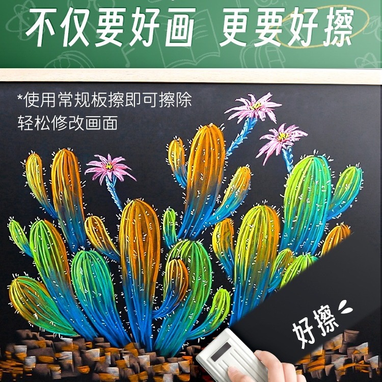 Tiza de color especial para periódico de pizarra, tiza de 72 colores sin polvo, multicolor brillante, 32 colores, periódico de pizarra para maestros, pintura de color brillante