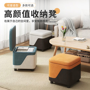 Toy Storage Stool Storage Stool Sitting Sofa Stool Living Room Small Bench Home Changing Shoe Stool Storage Box Stool