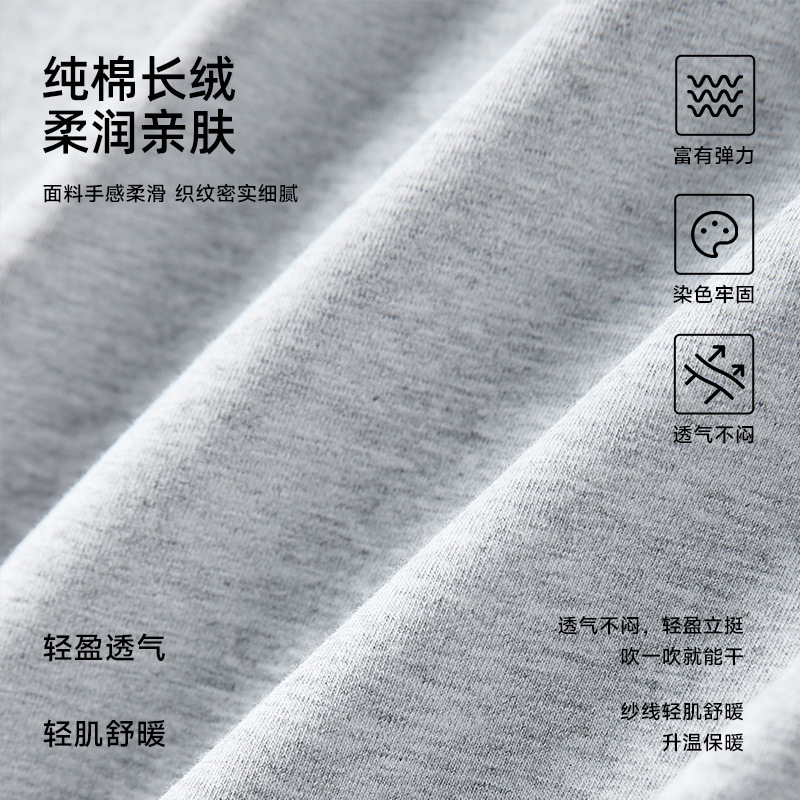 男士长袖纯棉抗菌圆领百搭针织衫2025新款休闲大码宽松秋打底T恤|undefined