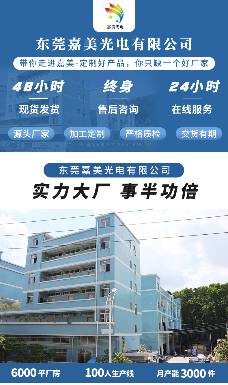 嘉美后几张详情_01