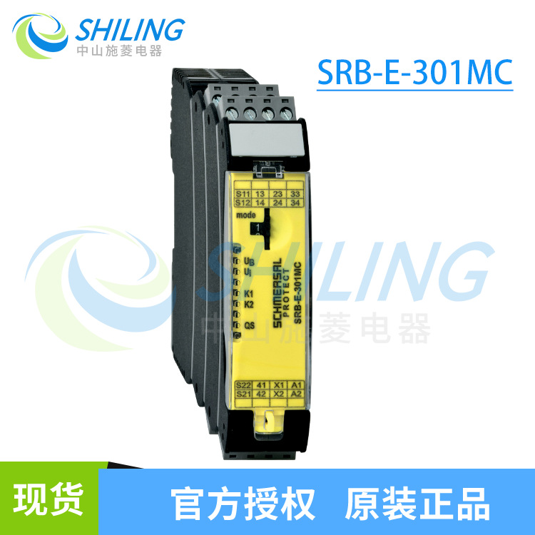 SRB-E-301MC安全继电器SCHMERSAL施迈赛