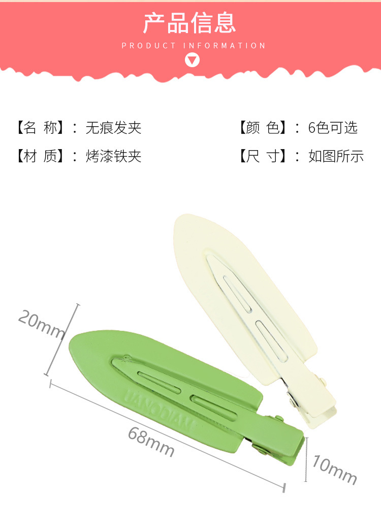 发夹·_02.jpg