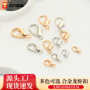 ��ɫ�Ͻ����r��diy�ֹ��Ʒ����������β�۵����B�ӿ����l