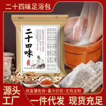 �������_��24ζ�������_ș���S�����l���~�Ͻ��t���ݱ�������ԡ��