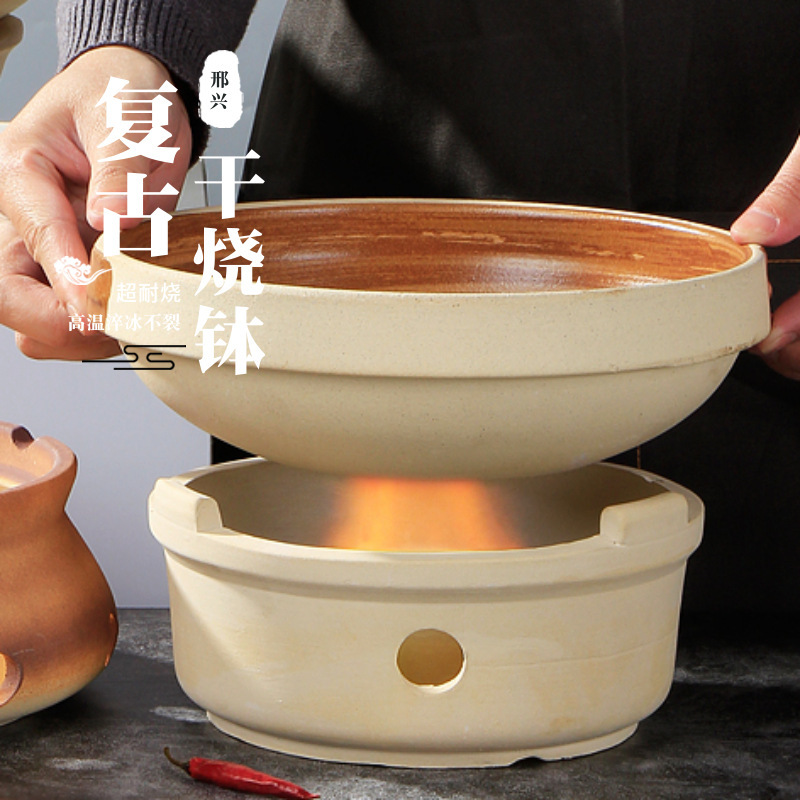 Commercial Soil Bowl Small Hot Pot Alcohol Stove Ceramic Household Small Casserole Self-service Dry Pot High Temperature Resistant Soil Vegetable Pot