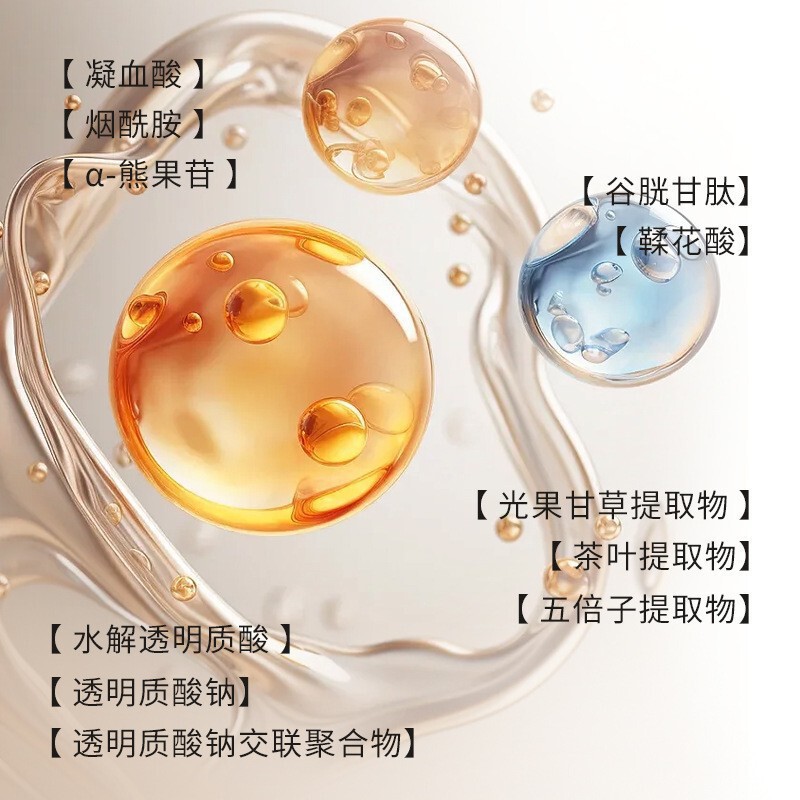 祛斑霜炸斑霜美白强效徒手祛斑黄褐斑黑色素祛斑液套装美容院专供|undefined