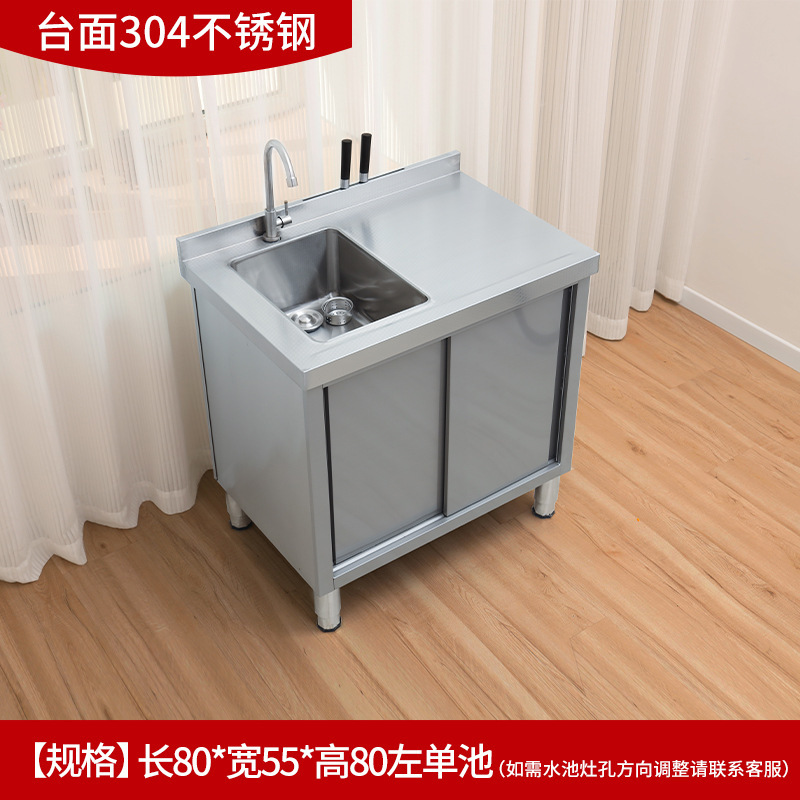 304 acero inoxidable piscina lavabo mesa de operación mesa de almacenamiento integral lavabo cocina gabinete doméstico comercial