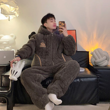 【伊之妍】冬季睡衣三层夹棉拉链连帽加绒加厚男款家居服套装