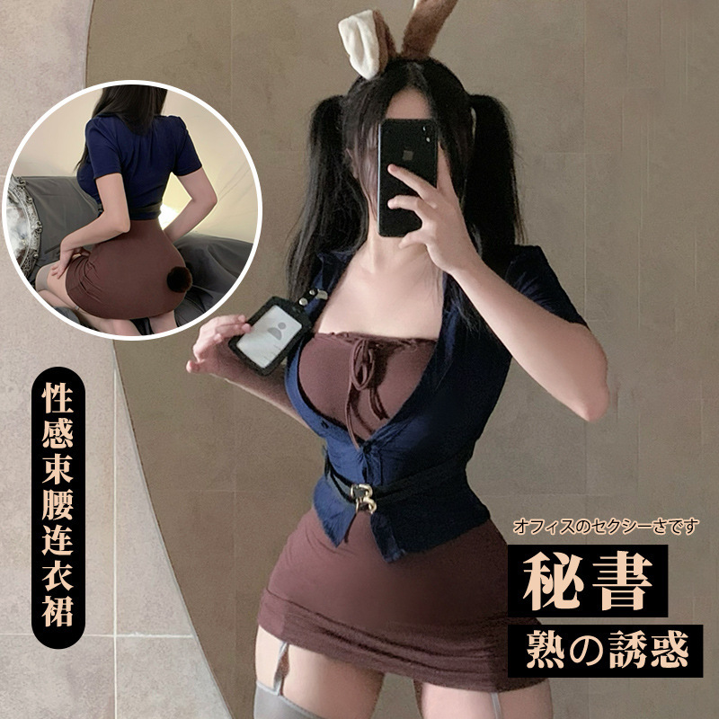 Sexy Lingerie Pure Desire Uniform Temptation Bunny Girl Cos Sexy Secretary Ol Hip-Covering Role Play Passion Suit