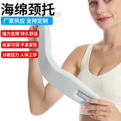 Directly supplied from the manufacturer, soft and comfortable sponge neck gaiter, neck support, cool feeling anti-bowing protection, neck forward tilt correction fixator