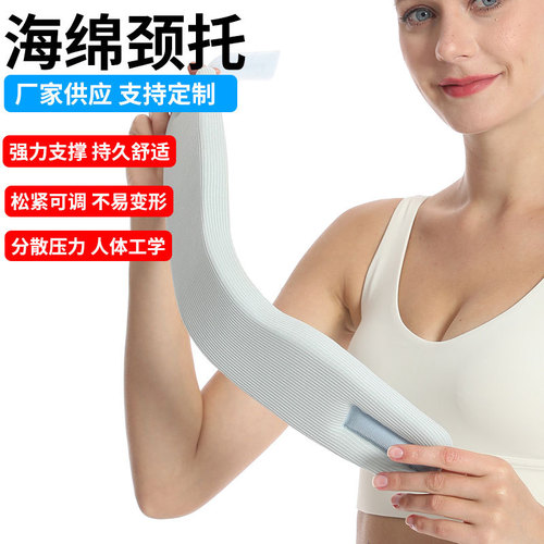 Directly supplied from the manufacturer, soft and comfortable sponge neck gaiter, neck support, cool feeling anti-bowing protection, neck forward tilt correction fixator