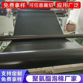 辅助包装材料;胶垫;电子产品胶带