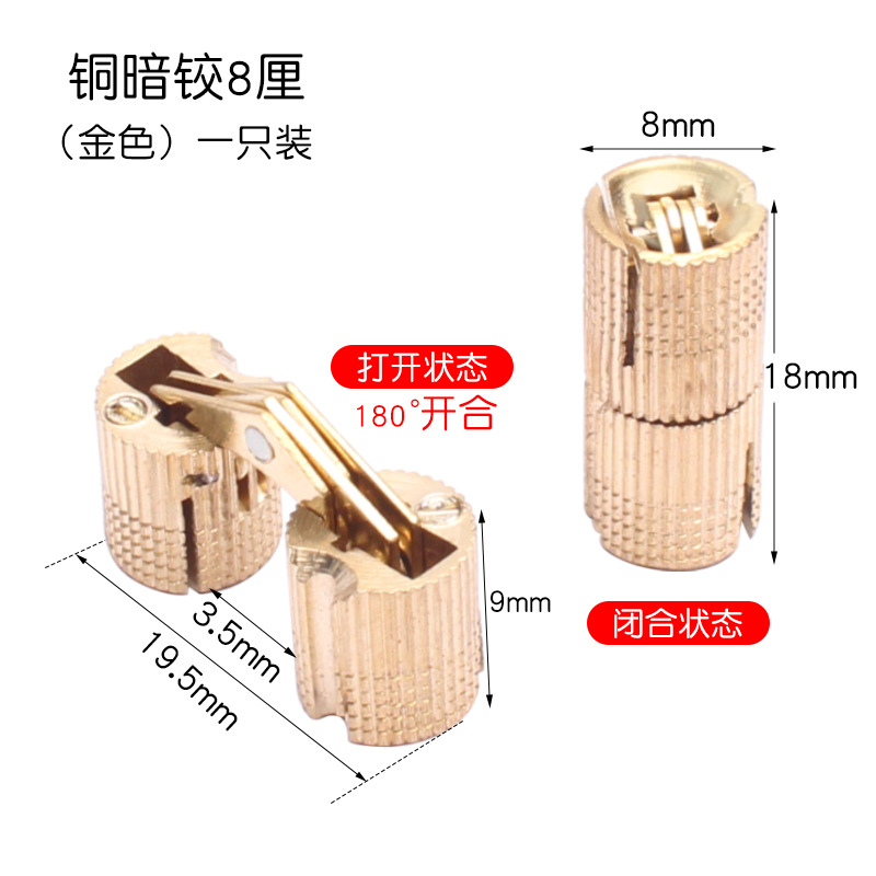 Todo el cobre bisagra oculta tipo cilindro oculto una bisagra en forma de palabra caja de bisagra invisible cubo de agua bisagra oculta caja eléctrica accesorios plegables
