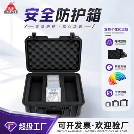 工具箱包;仪器箱;塑料箱